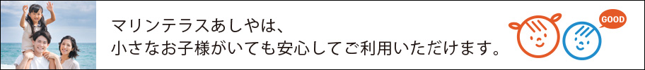 ファミリープラン