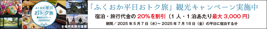マリンテラスあしやのSDGs